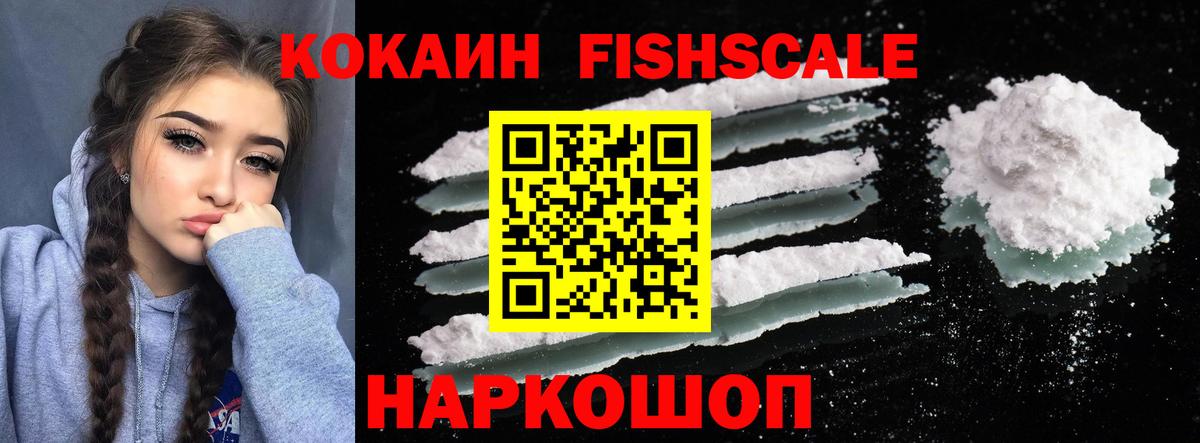 Узловая  Кокаин 98%  COCAIN 98%  Вход с VPN 