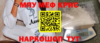 трава Бузулук