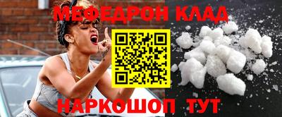 кокаин колумбия Бугуруслан