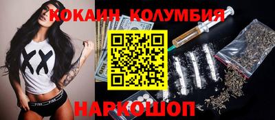 трава Бузулук