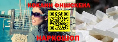 кокаин колумбия Бугуруслан