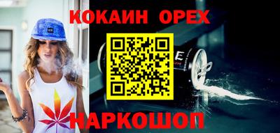 трава Бузулук