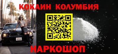 мефедрон мука Будённовск