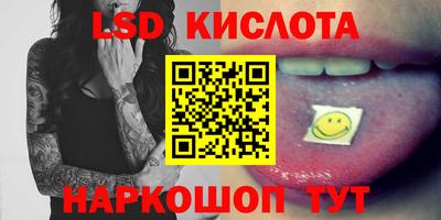 трава Бузулук