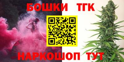 мефедрон мука Будённовск