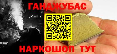 мефедрон мука Будённовск