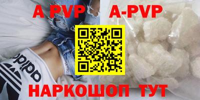 трава Бузулук