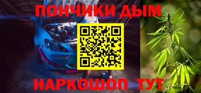 мефедрон мука Будённовск