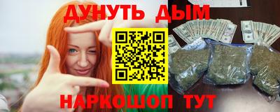 трава Бузулук