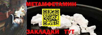 трава Бузулук