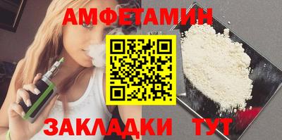 мефедрон мука Будённовск