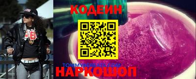 трава Бузулук