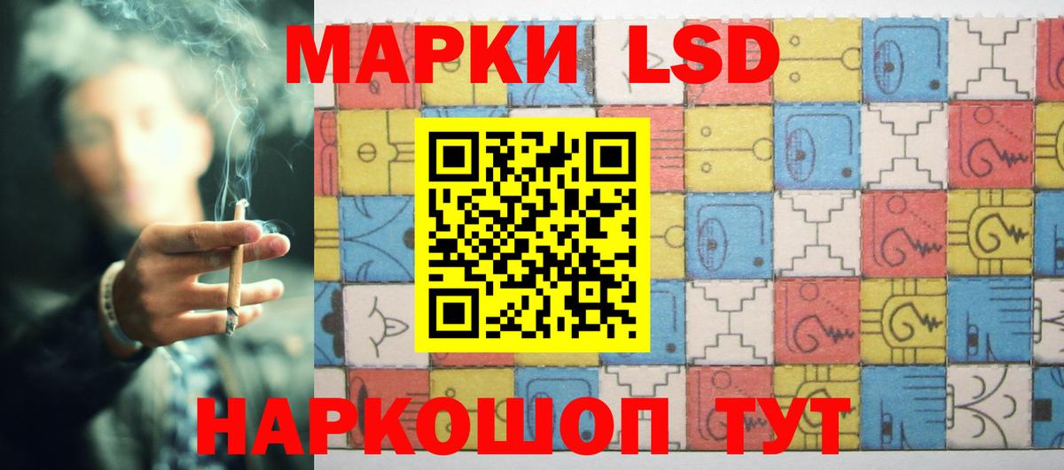 LSD-25 экстази ecstasy Узловая