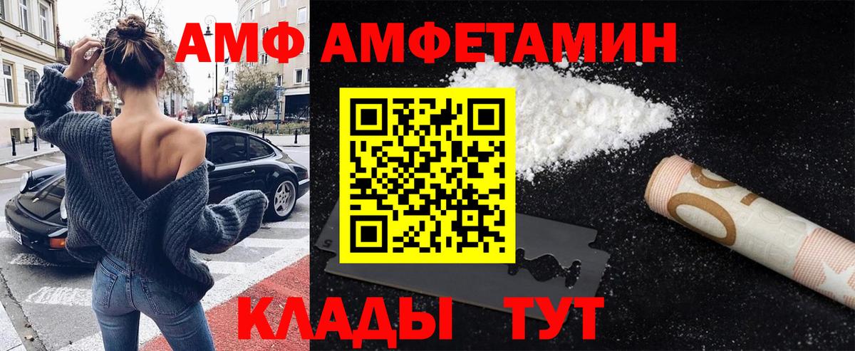 Первитин витя Узловая