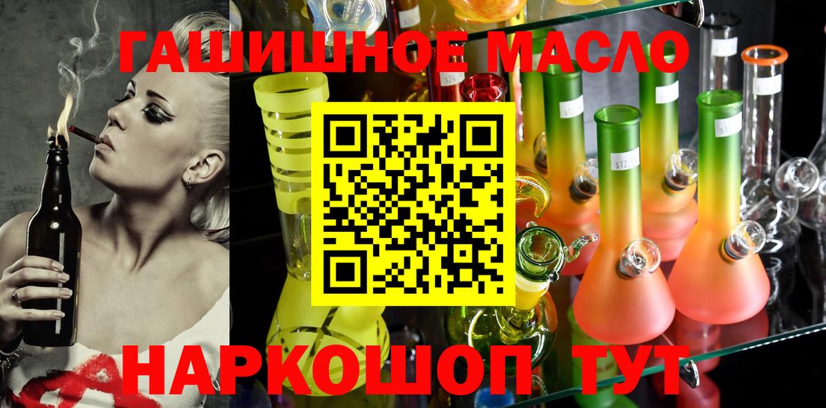 Дистиллят ТГК концентрат Узловая