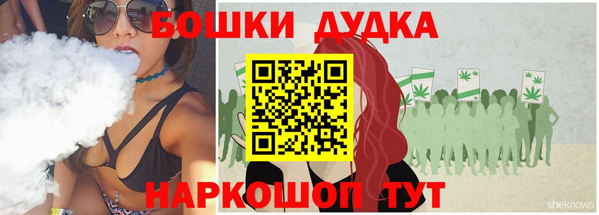 Канабис конопля  Канабис семена  Каннабис марихуана  Узловая  Вход с VPN 